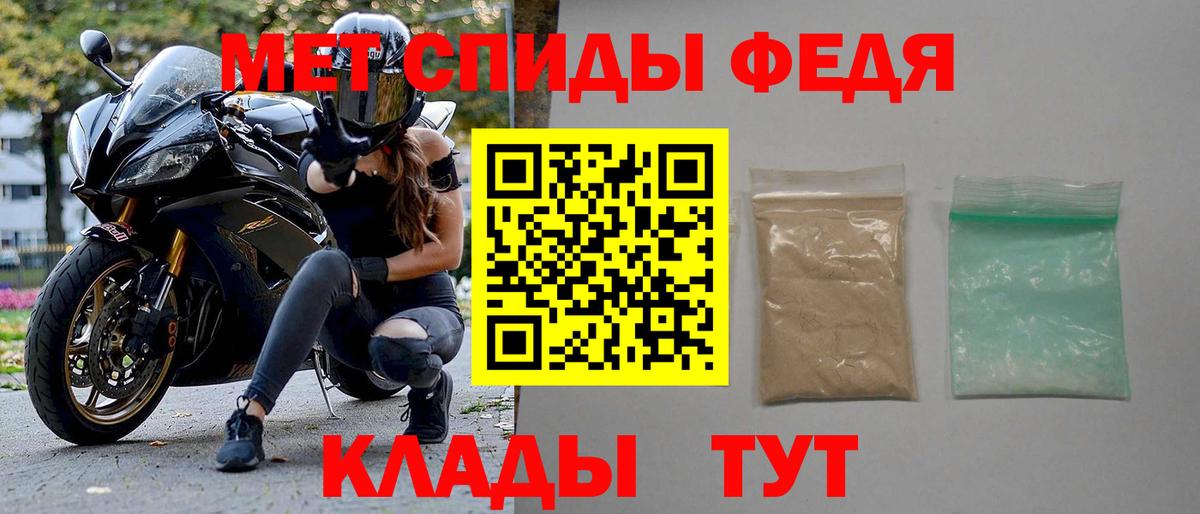 Амфетамин Розовый  Вход с VPN  Сердобск 