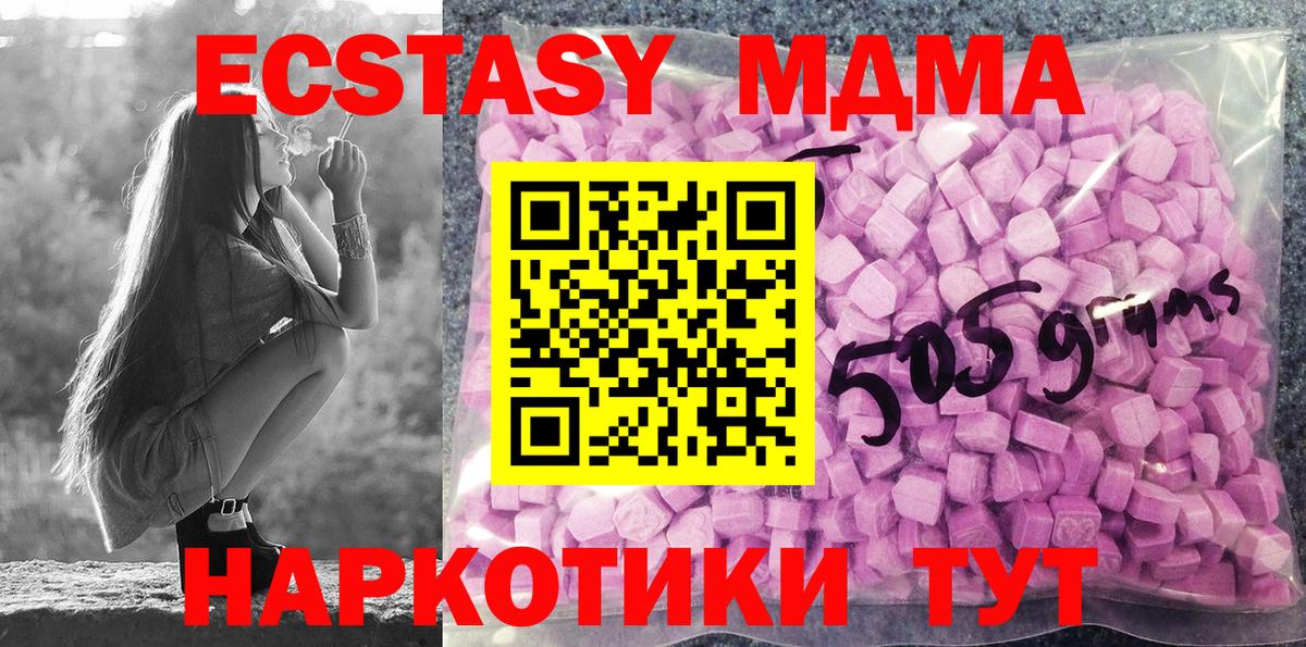 Сердобск  Экстази TESLA  Экстази  Экстази Philipp Plein  Вход с VPN 