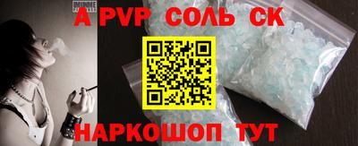 марки nbome Партизанск