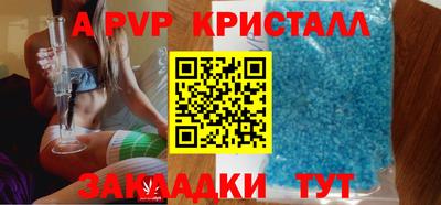 марки nbome Партизанск