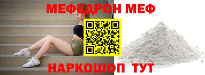 марки nbome Партизанск