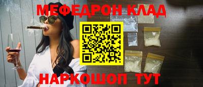 соль курить ск Пенза