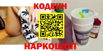 марки nbome Партизанск