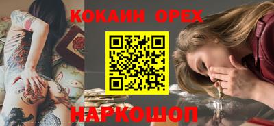 соль курить ск Пенза