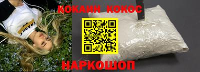 соль курить ск Пенза