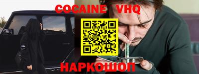 соль курить ск Пенза