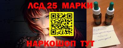 марки nbome Партизанск