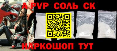 СК Первоуральск