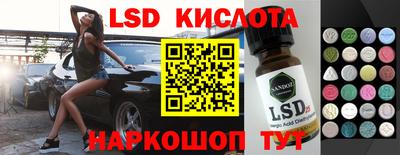 марки nbome Партизанск