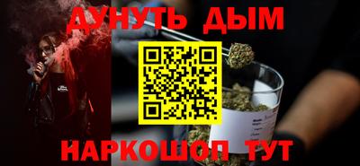 соль курить ск Пенза