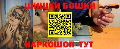 марки nbome Партизанск