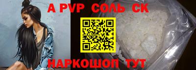 СК Первоуральск