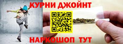 соль курить ск Пенза
