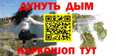 марки nbome Партизанск
