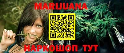 марки nbome Партизанск