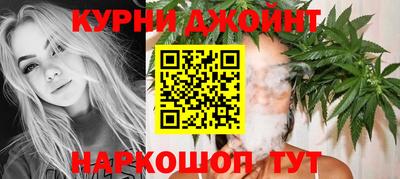 соль курить ск Пенза