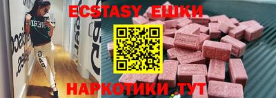 марки nbome Партизанск