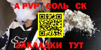 марки nbome Партизанск