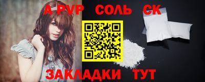 СК Первоуральск