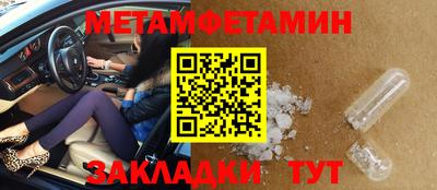 соль курить ск Пенза