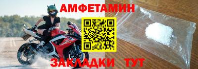 соль курить ск Пенза