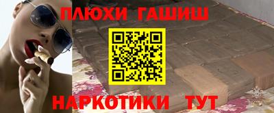 соль курить ск Пенза