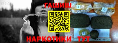 марки nbome Партизанск