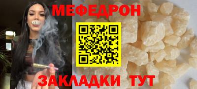 соль курить ск Пенза