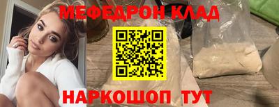 соль курить ск Пенза