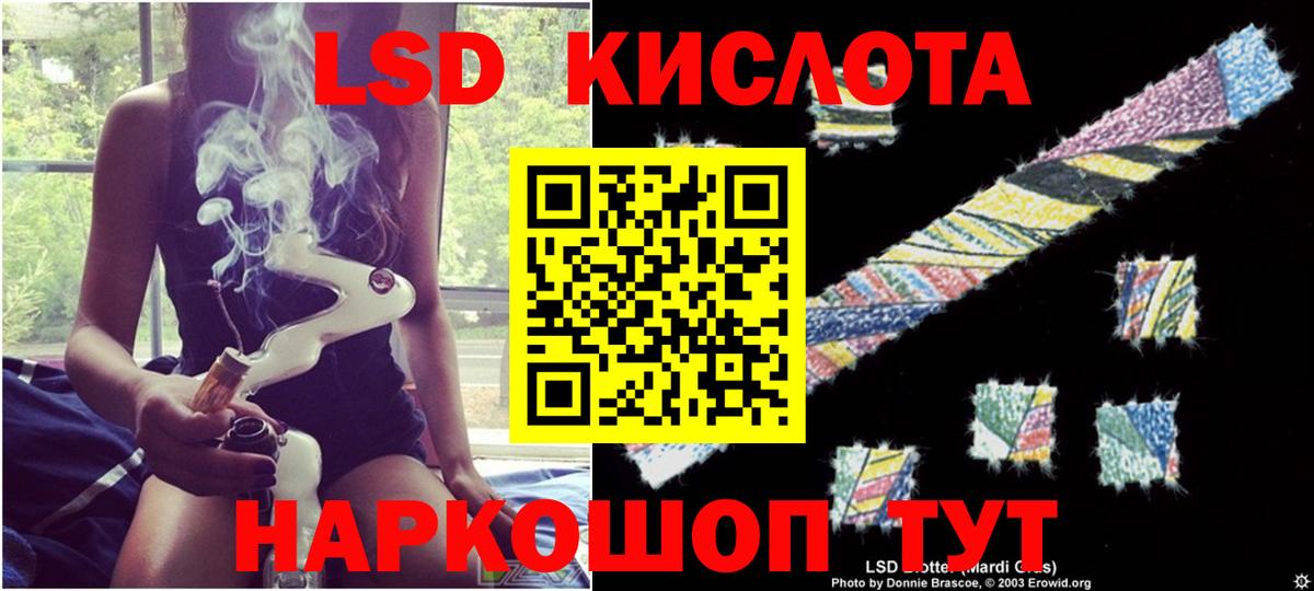 Сердобск  LSD-25 экстази кислота  ЛСД экстази кислота  Вход с VPN 