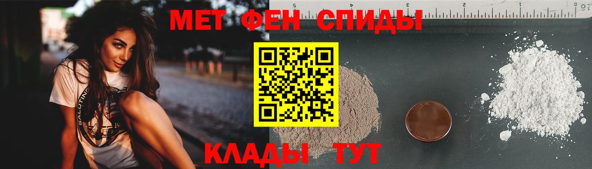 Метамфетамин Декстрометамфетамин 99.9%  Вход с VPN  Сердобск 
