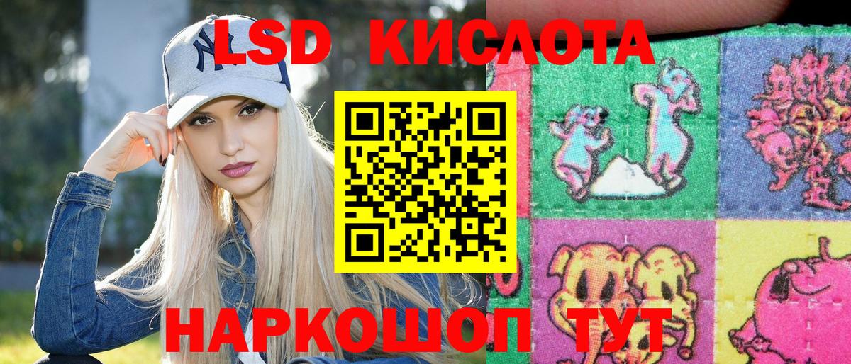 Марки NBOMe 1,5мг  Вход с VPN  Сердобск  купить   Марки NBOMe 1,5мг 