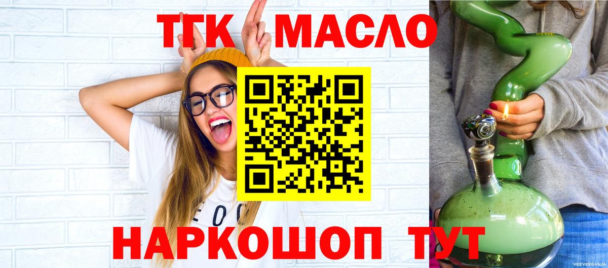 цена   Вход с VPN  mega зеркало  Дистиллят ТГК вейп  Сердобск 