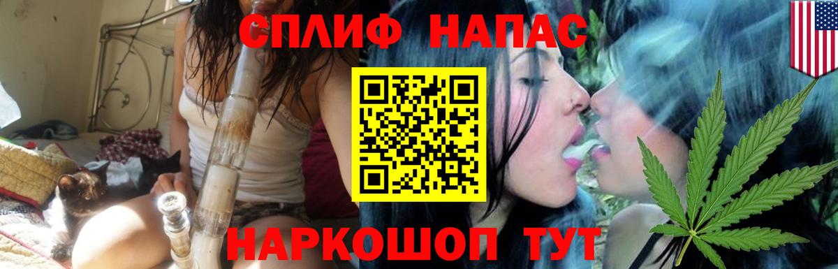 Марихуана THC 21%  Вход с VPN  Сердобск  Бошки марихуана AK-47  Каннабис сатива 